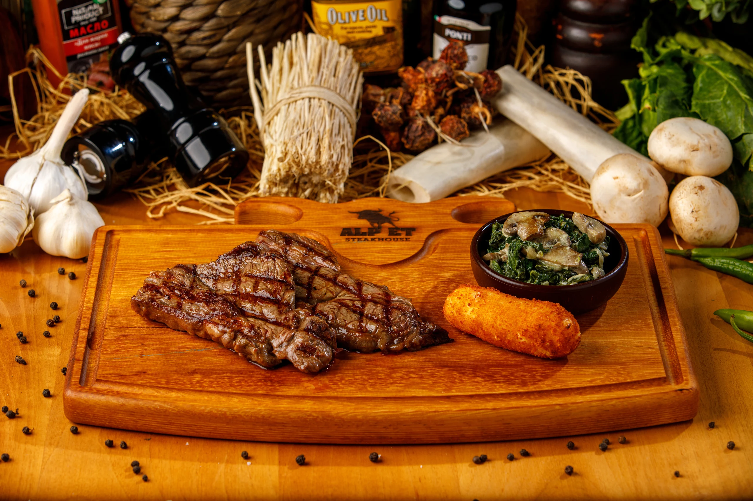 Entrecôte with side dish